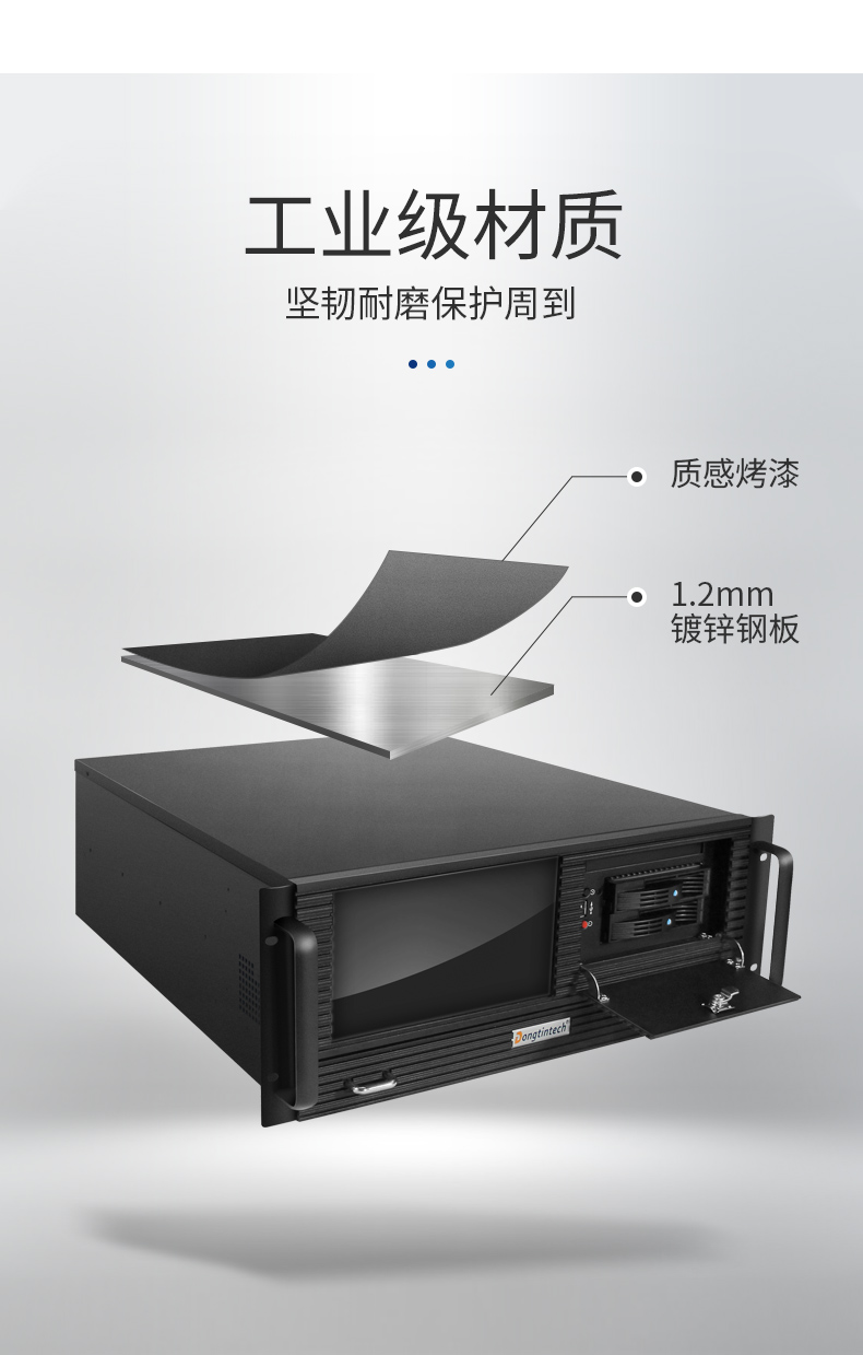 三亿4U工控机一体机,支持GPU工业电脑主机,DT-4000-JQ370MA.jpg
