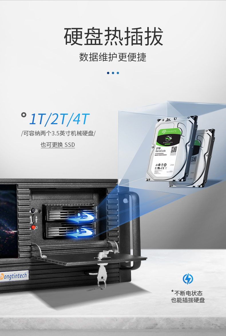 三亿4U工控机一体机,支持GPU工业电脑主机,DT-4000-JQ370MA.jpg