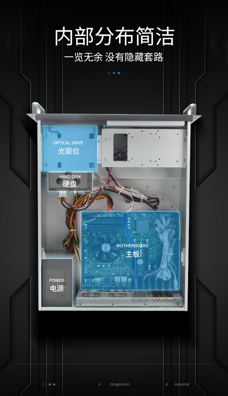 三亿4U工控机一体机,支持GPU工业电脑主机,DT-4000-JQ370MA.jpg