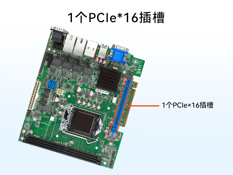 三亿桌面式工控机,工业计算机,DTB-2102L-BH10MC