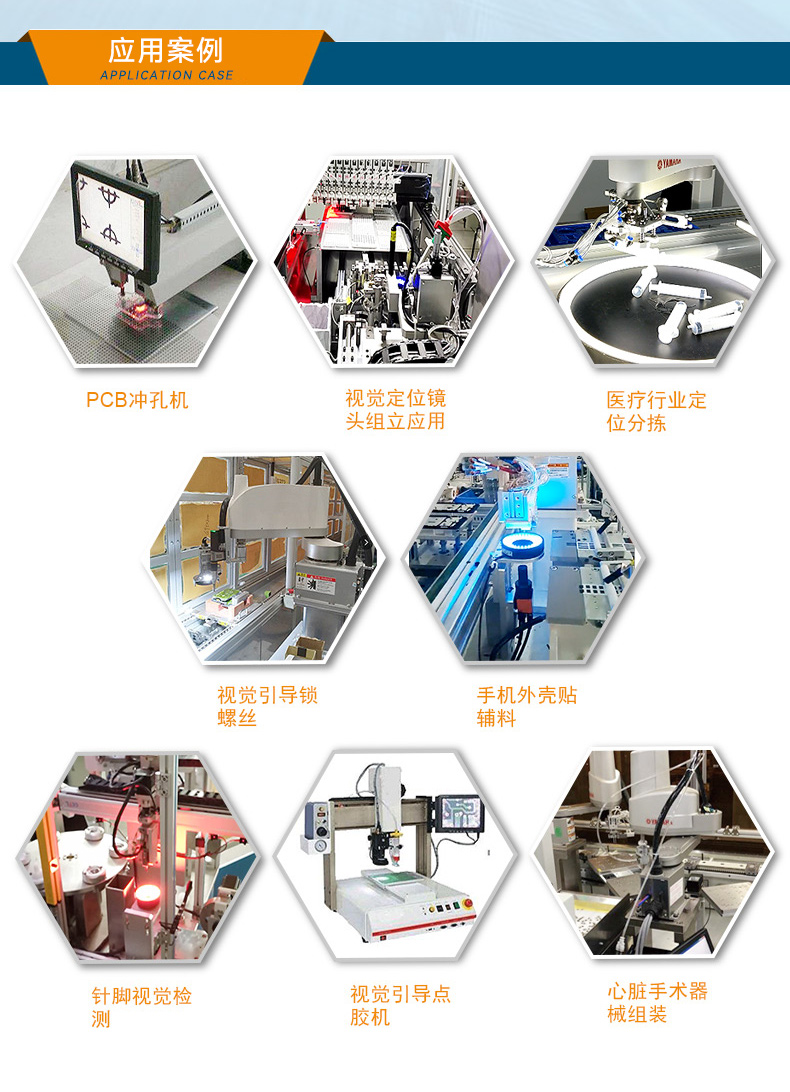 三亿桌面式工控机,工业计算机,DTB-2102L-BH10MC.jpg