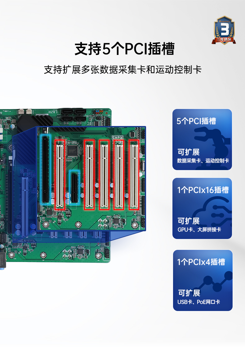 三亿4U机架式工控机,DT-610P-JH420MA.jpg