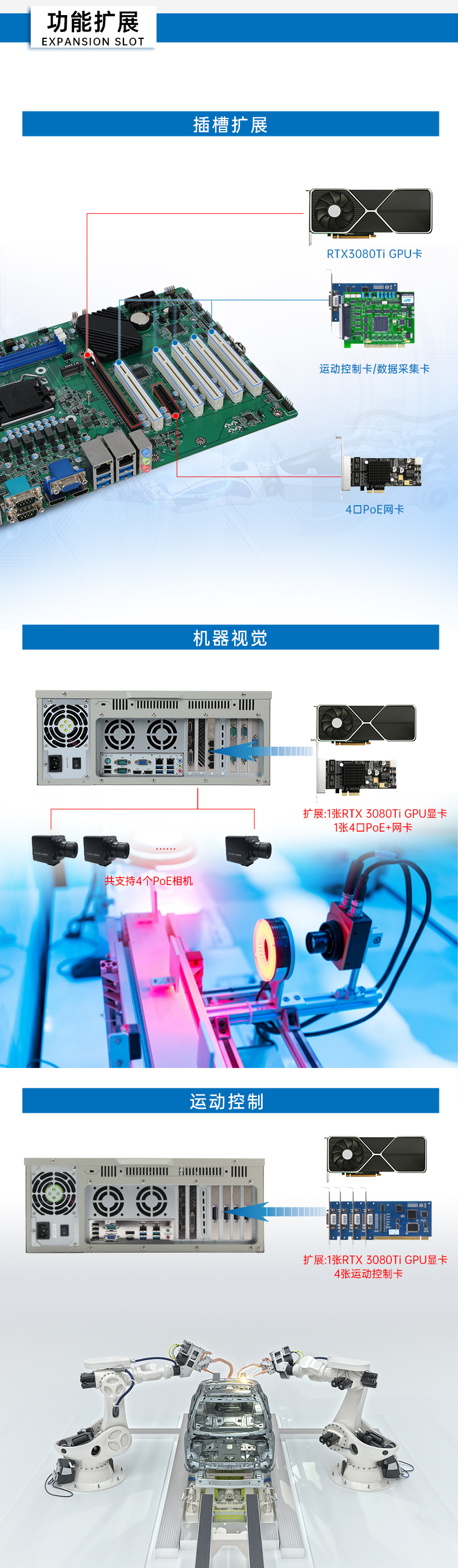 三亿4U机架式工控机,DT-610P-JH420MA.jpg