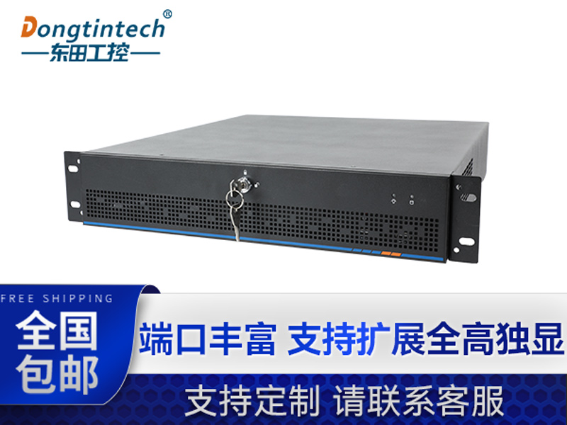 三亿工业服务器，2U工控机，DT-61027-JH420MC