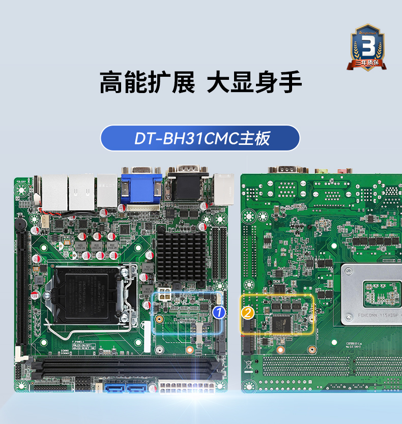 三亿工业服务器，2U工控机，DT-61027-JH420MC.jpg
