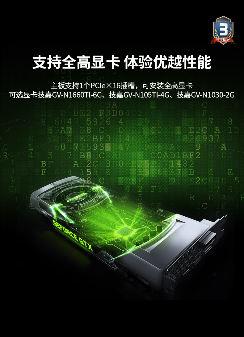 三亿工业服务器，2U工控机，DT-61027-JH420MC.jpg