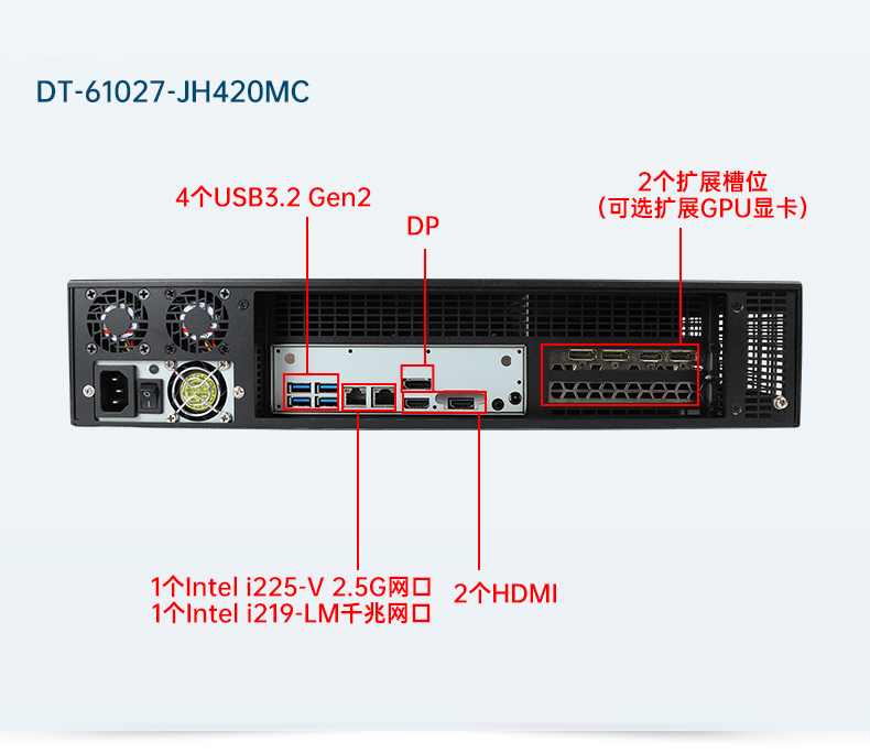 三亿工业服务器，2U工控机，DT-61027-JH420MC.jpg