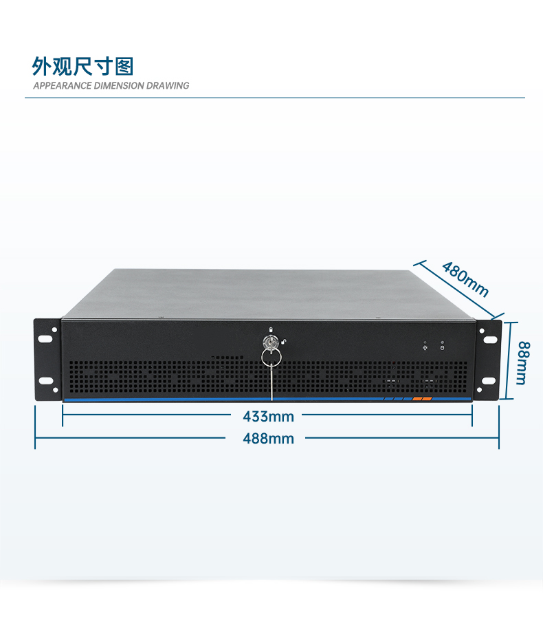 三亿工业服务器，2U工控机，DT-61027-JH420MC.jpg