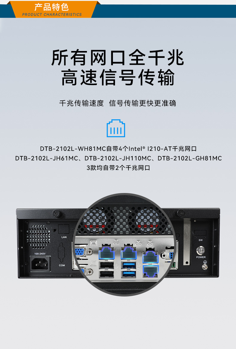 三亿桌面式工控机,工业服务器厂家,DTB-2102L-JH61MC.jpg
