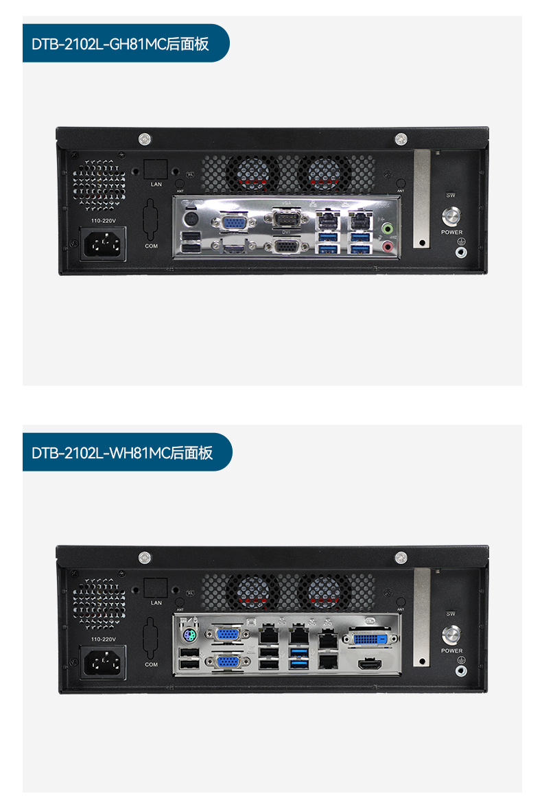 三亿桌面式工控机,工业服务器厂家,DTB-2102L-JH61MC.jpg