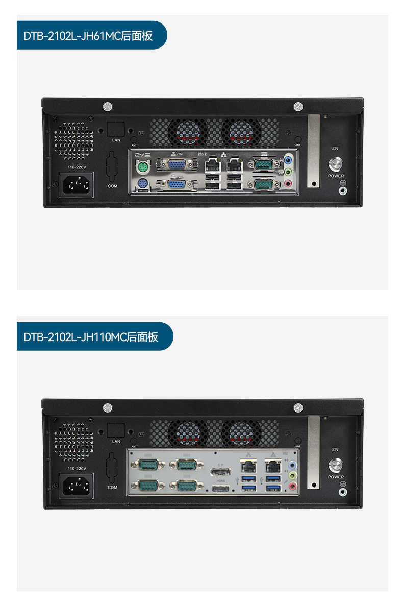 三亿桌面式工控机,工业服务器厂家,DTB-2102L-JH61MC.jpg