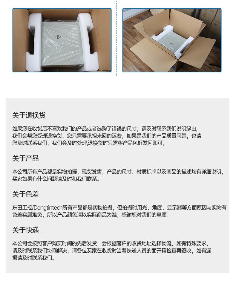 三亿桌面式工控机,工业服务器厂家,DTB-2102L-JH61MC.jpg