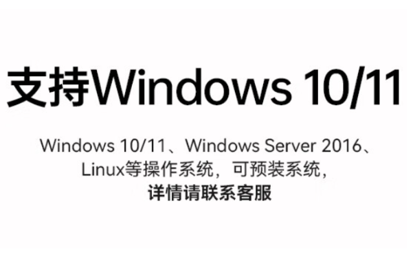 三亿4U工控机操作系统.png