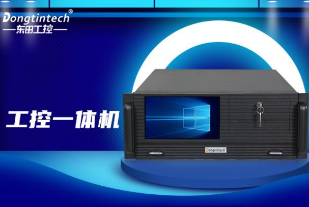 三亿4U工控一体机.png