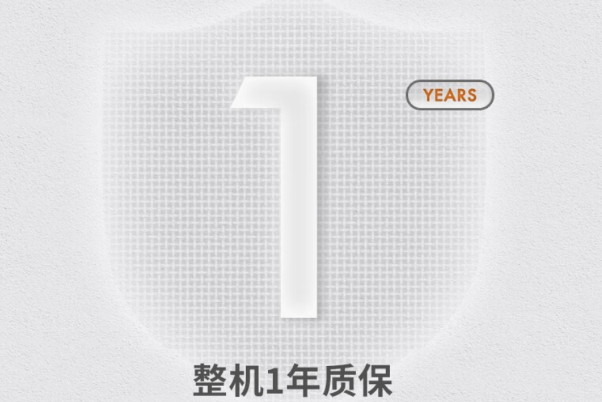 三亿售后服务.png