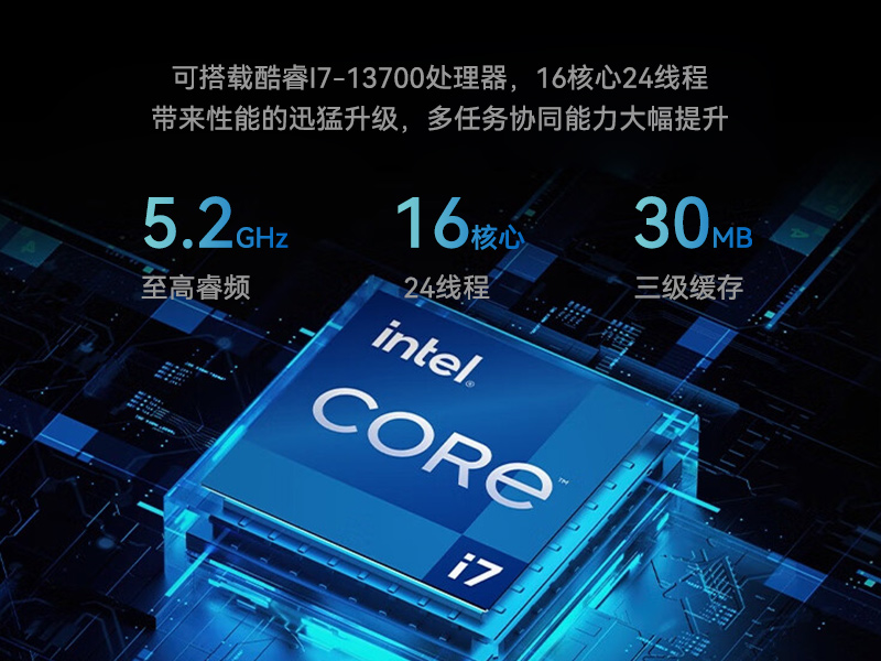 三亿桌面式工控机,采取H610芯片组,DTB-2102L-BH610MC