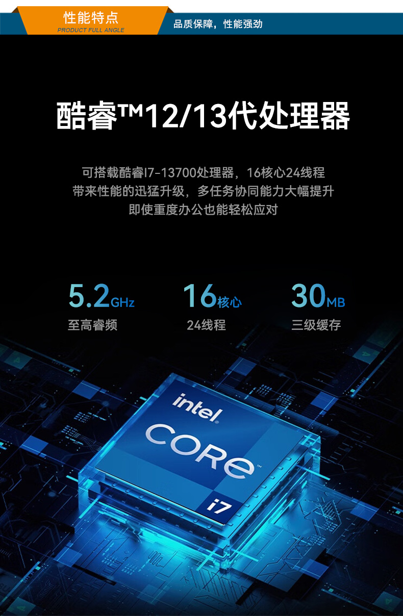 三亿桌面式工控机,采取H610芯片组,DTB-2102L-BH610MC.jpg