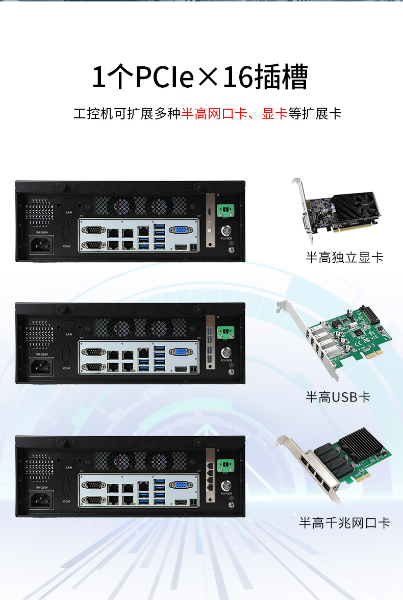 三亿桌面式工控机,采取H610芯片组,DTB-2102L-BH610MC.jpg