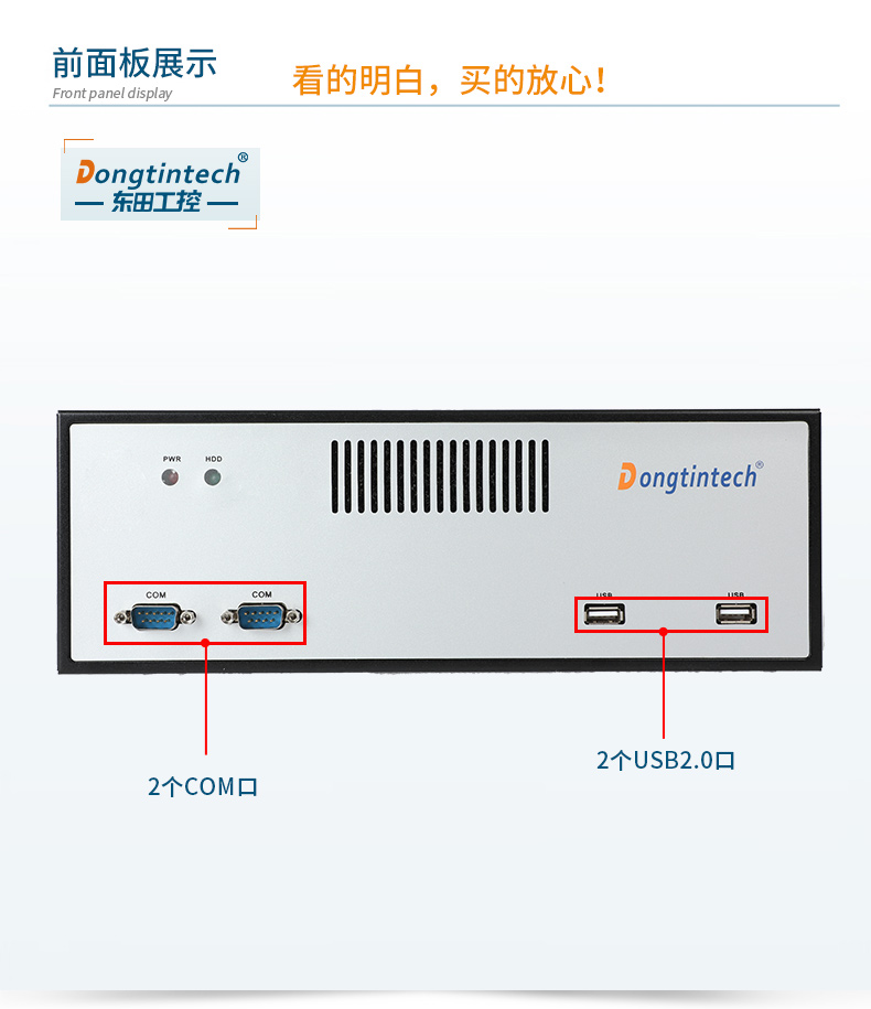 三亿桌面式工控机,采取H610芯片组,DTB-2102L-BH610MC.jpg