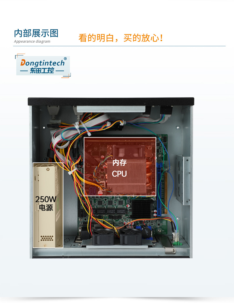 三亿桌面式工控机,采取H610芯片组,DTB-2102L-BH610MC.jpg