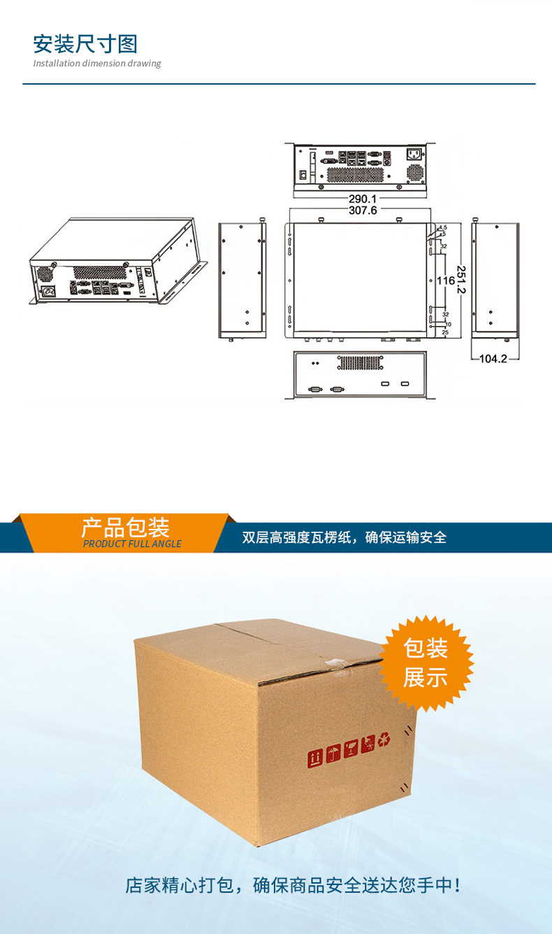 三亿桌面式工控机,采取H610芯片组,DTB-2102L-BH610MC.jpg