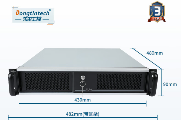 三亿2U上架式工控机.png