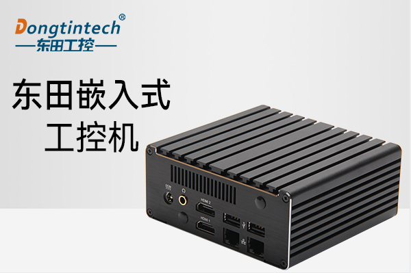 三亿嵌入式工控机.png