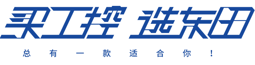 三亿工控.png