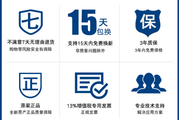 三亿工控服务.png
