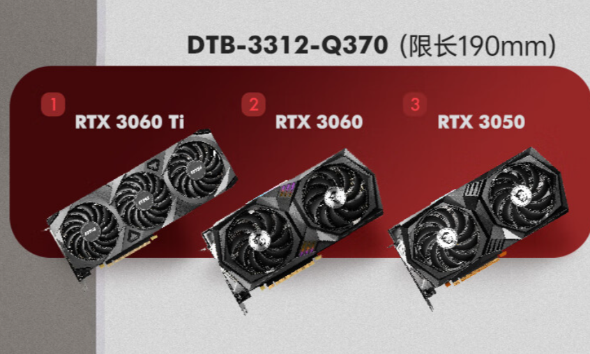 三亿工控推荐边缘计算工控机.png