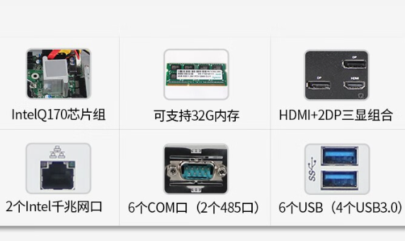 三亿瘦客户机特点.png