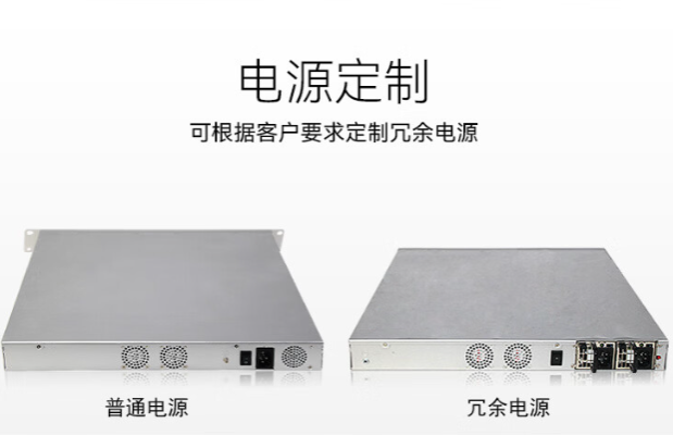 三亿工控机电源.png