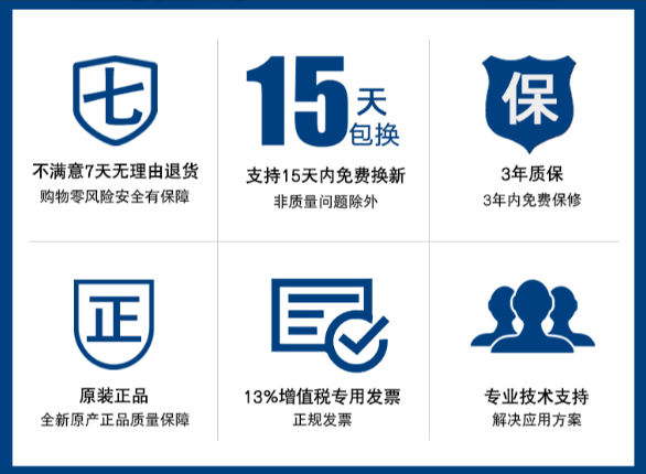 三亿售后服务.png