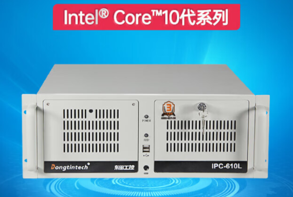 三亿4U工控机.png