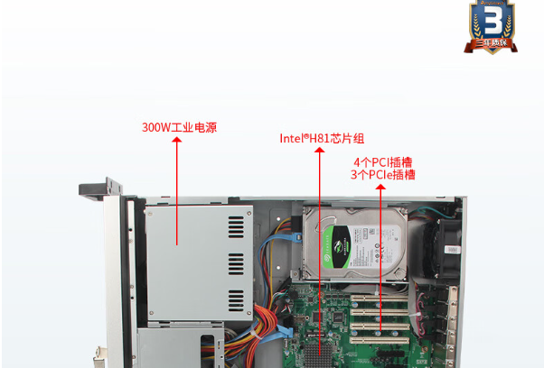 三亿2U工控机箱.png