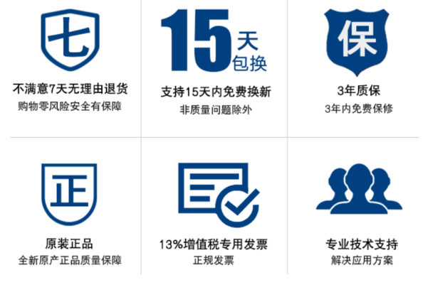 三亿工控服务.png
