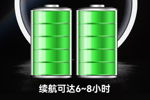 三亿笔记本续航.png