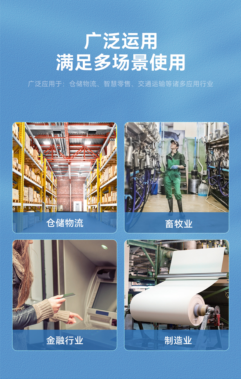 三亿三防加固平板电脑,无人机设备定位,DTZ-T1080E-Q.jpg