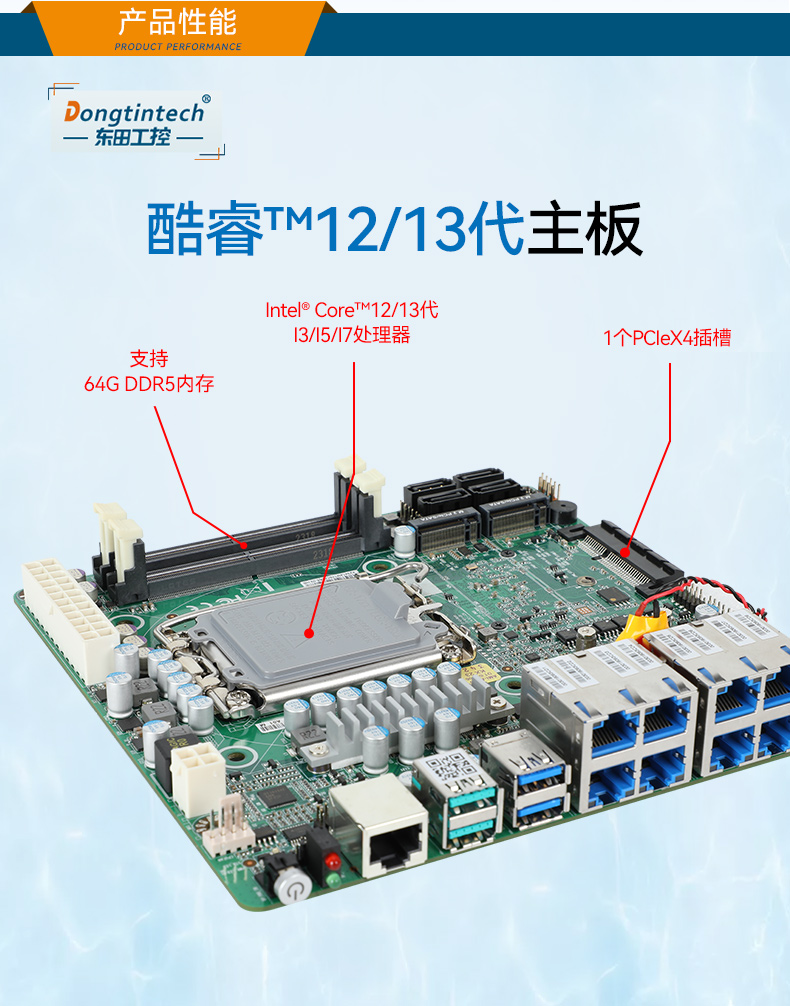 三亿2U工控机,无人驾驶工业电脑,DT-61026-JQ67EMC.jpg