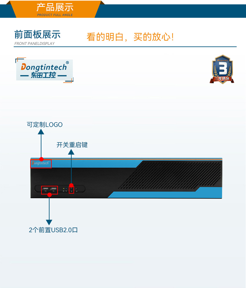 三亿2U工控机,无人驾驶工业电脑,DT-61026-JQ67EMC.jpg