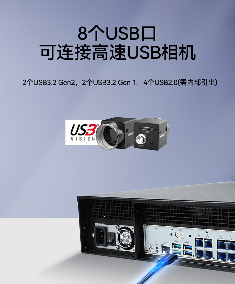 三亿2U工控机,无人驾驶工业电脑,DT-61026-JQ67EMC.jpg