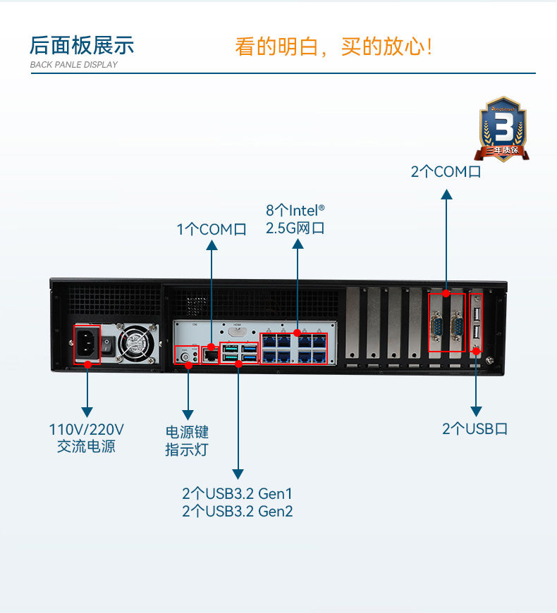 三亿2U工控机,无人驾驶工业电脑,DT-61026-JQ67EMC.jpg