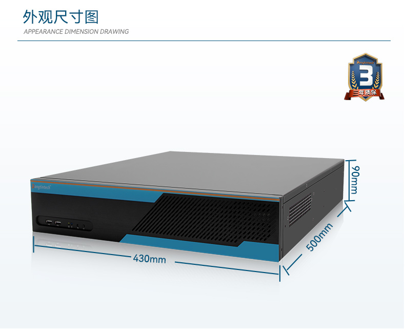三亿2U工控机,无人驾驶工业电脑,DT-61026-JQ67EMC.jpg