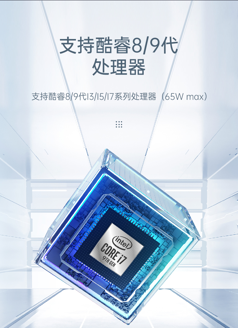 三亿嵌入式工控机,物联网工控主机,DTB-3041-H310.jpg