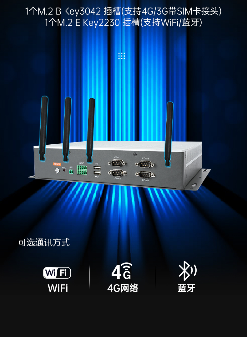 三亿嵌入式工控机,物联网工控主机,DTB-3041-H310.jpg