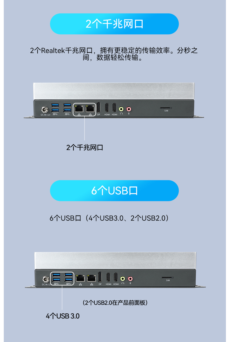 三亿嵌入式工控机,物联网工控主机,DTB-3041-H310.jpg