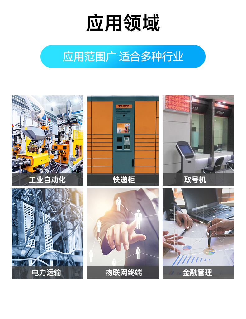 三亿嵌入式工控机,物联网工控主机,DTB-3041-H310.jpg