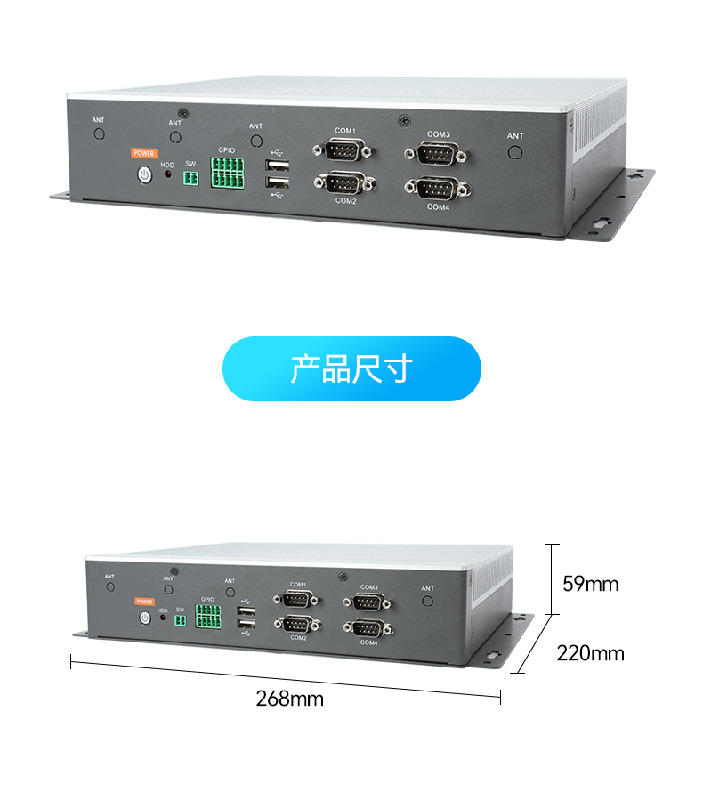 三亿嵌入式工控机,物联网工控主机,DTB-3041-H310.jpg