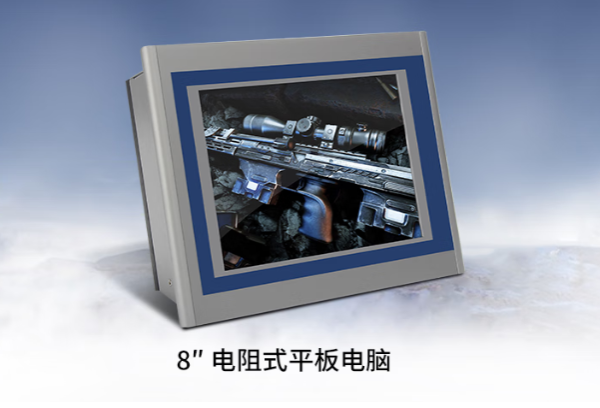 三亿平板电脑.png