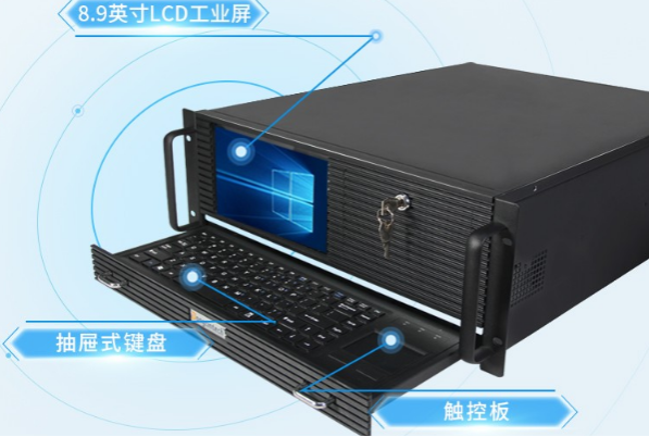 三亿4U一体机.png